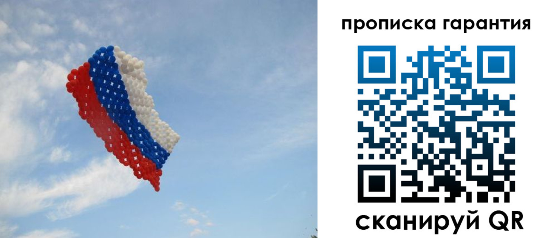 прописка для кредита в Ростовской области